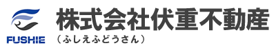 底地,借家,文化住宅等の売れにくい不動産の売却はお任せ